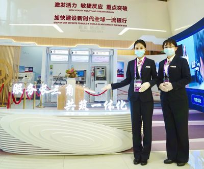 中行志愿者悉心服务进博，擦亮“上海服务”金色名片