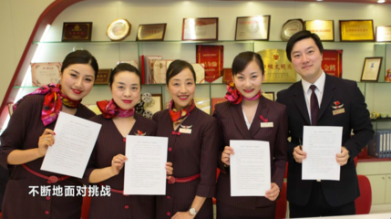 《美好时代》 从纺织女工到空乘到“特聘服务专家”，吴尔愉将服务变成艺术