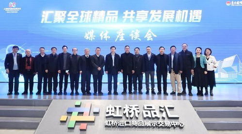 助推上海服务业高质量发展 汇聚全球精品，共享发展机遇座谈会纪实